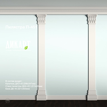 Customized Plaster Mouldings for Interior Designers 3D model image 1 