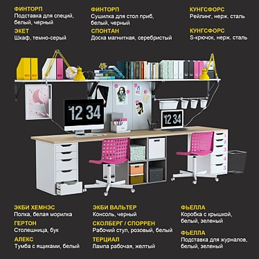 Stylish IKEA Work Zone Set 3D model image 1 