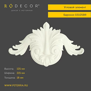 Corner element RODECOR Baroque 03105BR