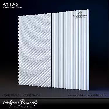 ArtRelief Gypsum 3D Panel: ART-1045 3D model image 1 