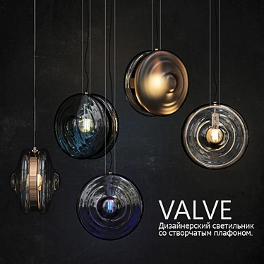 2013 Valve: Modern Design Lamp 3D model image 1 