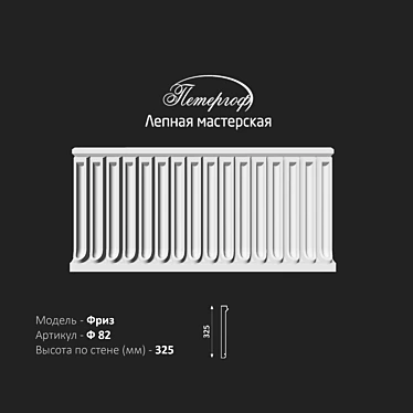 Elegant Frieze F82: Handcrafted Gypsum Masterpiece 3D model image 1 