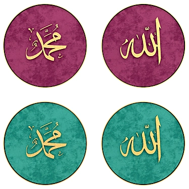 Elegant Islamic Calligraphy Set 3D model image 1 