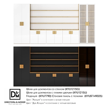 Kyu Light Collection: Glass Document Cabinet, Fixed Document Cabinet, Credenza & Wall Panel 3D model image 1 