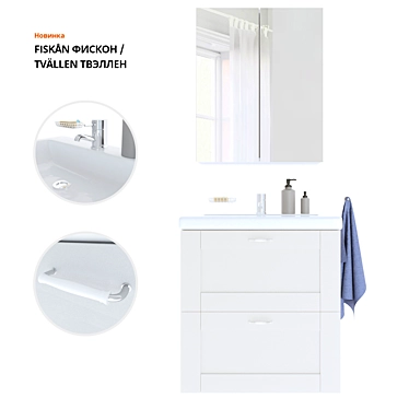 IKEA FISKÅN FISKON / TVÄLLEN TVELLEN Washbasin cabinet