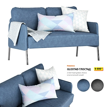 IKEA GLOSTAD Sofa in two colors