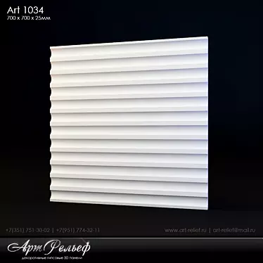 Gypsum 3d panel Art-1034 from ArtRelief