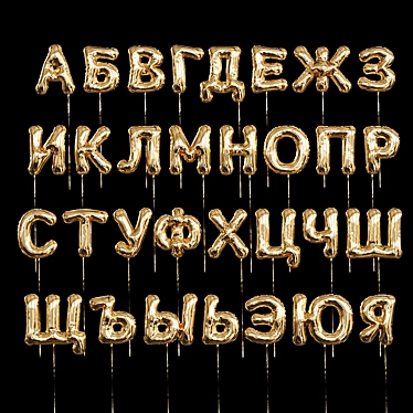 Russian Alphabet Foil Balloons 3D model image 1 