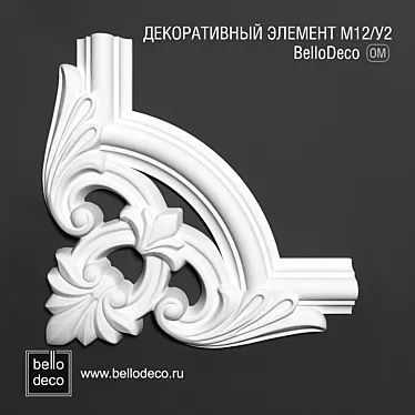 Elegant M12/U2 Decor Element 3D model image 1 