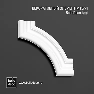 BelloDeco Decorative Element M15/U1 3D model image 1 