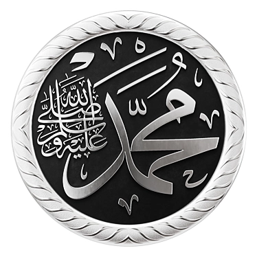 Islamic Calligraphy Art Muhammad ﷺ 3D model image 1 