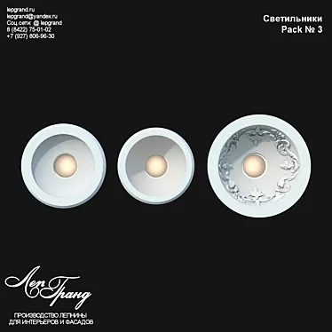 Customizable Recessed Lighting LeGrand 3D model image 1 