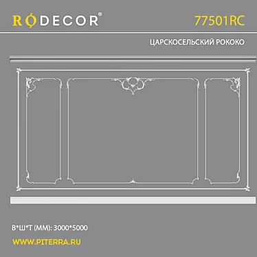 RODECOR Fomicheva F1 77501RC OM Wall