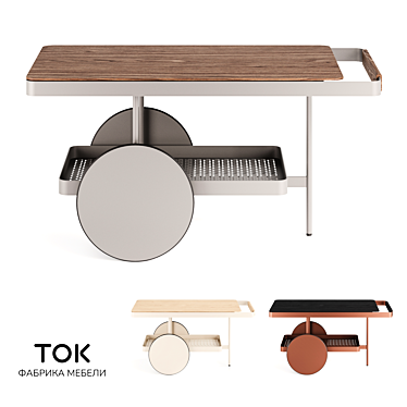 (OM) Mobile coffee table "Cart" Tok Furniture