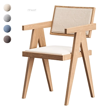 Grant-1 Dining Chair Beige Grey Blue Brown 3D model image 1 