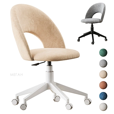 Megan 2 Office Chair Beige 3D model image 1 