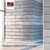 Detailed Seamless Blocks with Displacement and Normal Maps 3D model small image 1