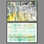 Artful Set of Wall Paintings 3D model small image 1