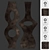 Elegant Metallic Floor Vase Set 3D model small image 7