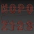 Glowing Alphabet Set 3D model small image 6