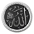 Divine Name Allah Calligraphy 3D model small image 1