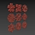 Ornament Model 3D Element Pack 3D model small image 6